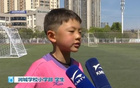 足球热浪“卷”进校园！“班超”都来了~